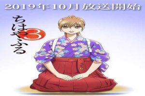 Lee más sobre el artículo Nueva temporada de Chihayafuru se retrasa hasta octubre de 2019