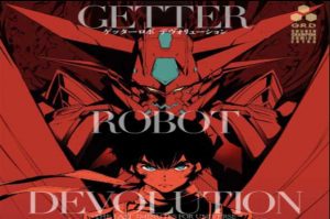 Lee más sobre el artículo Manga de Getter Robo Devolution finalizará en dos capítulos