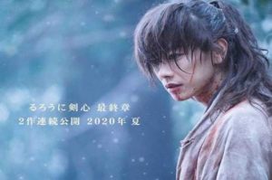 Lee más sobre el artículo Nuevas películas de Rurouni Kenshin anunciadas para el año 2020