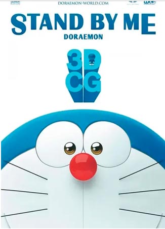 Quédate conmigo Doraemon